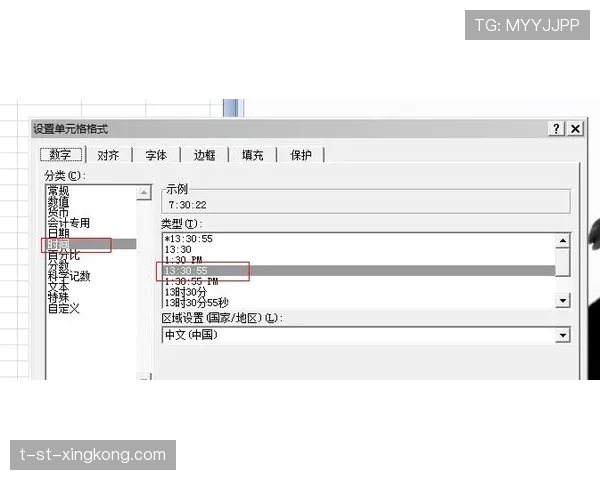 球员转会流程中数据室尽调清单与时间表,球员转会什么意思