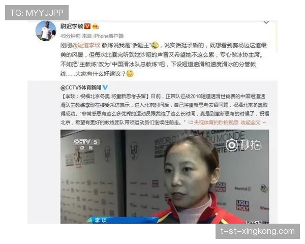 ⭐功勋教练深夜发文：揭秘当年夺冠战队幕后的各种心路历程！